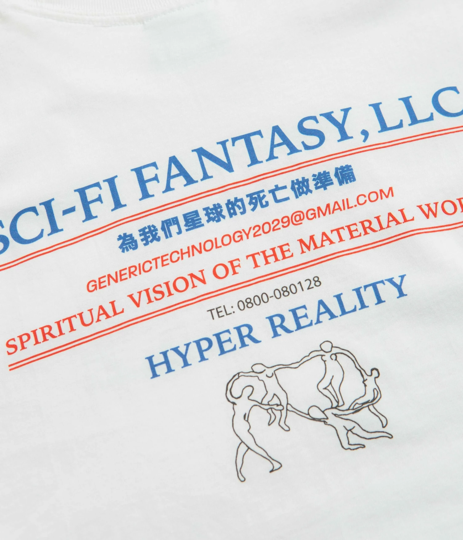 Sci-Fi Fantasy Dance T-Shirt - White 7 Sci-Fi Fantasy Dance T-Shirt - White - Image 5